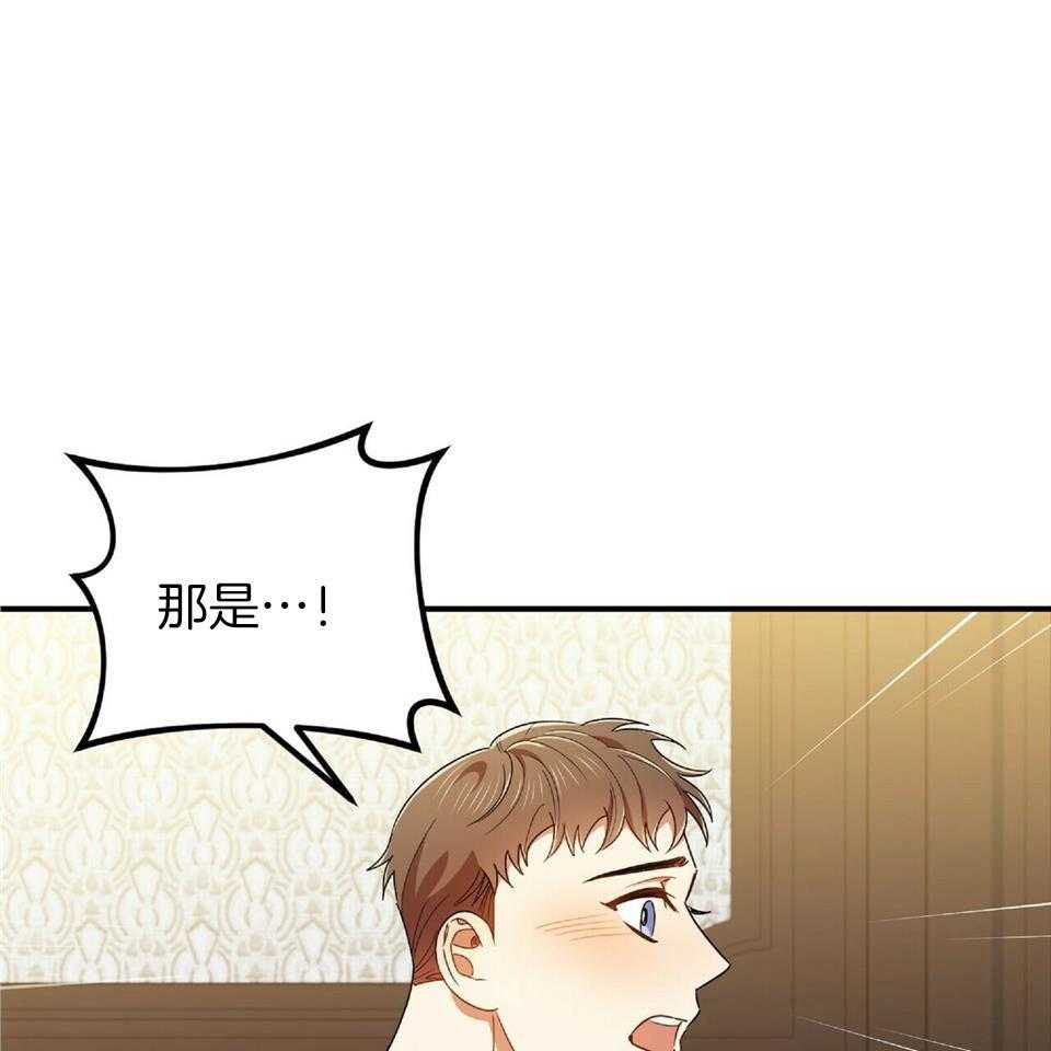 《恋爱预报》漫画最新章节第40话免费下拉式在线观看章节第【28】张图片