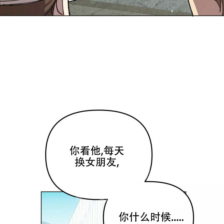 《恋爱预报》漫画最新章节第4话免费下拉式在线观看章节第【49】张图片