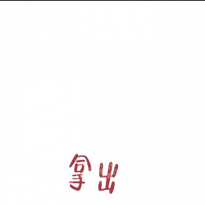 《恋爱预报》漫画最新章节第7话免费下拉式在线观看章节第【44】张图片