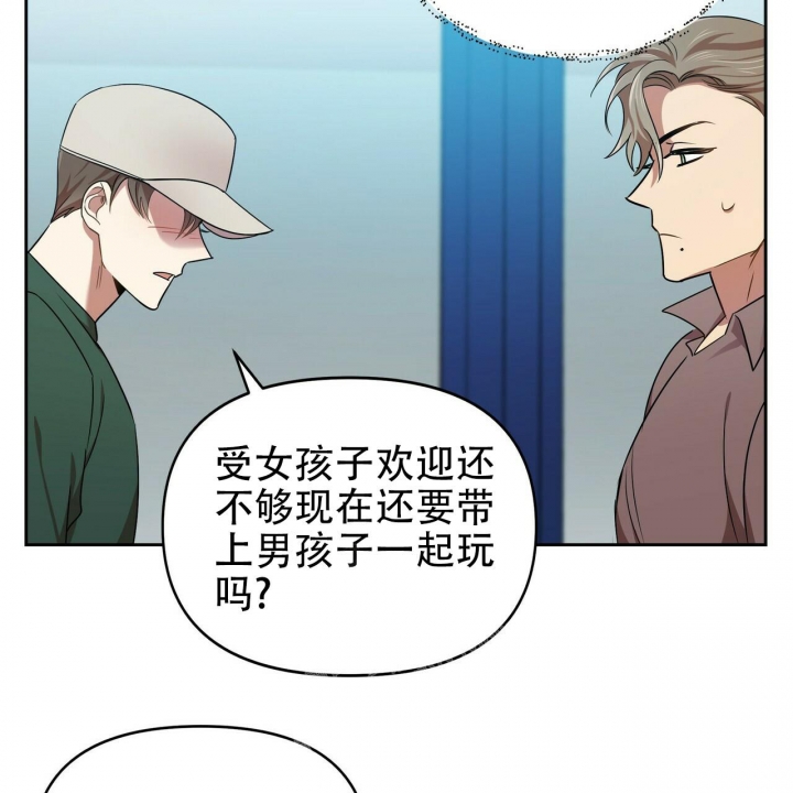 《恋爱预报》漫画最新章节第14话免费下拉式在线观看章节第【36】张图片