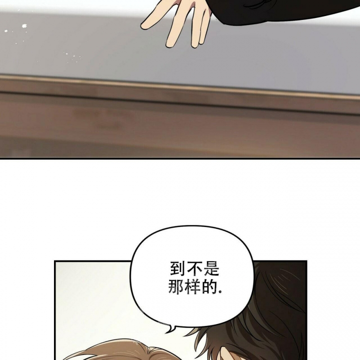 《恋爱预报》漫画最新章节第6话免费下拉式在线观看章节第【43】张图片