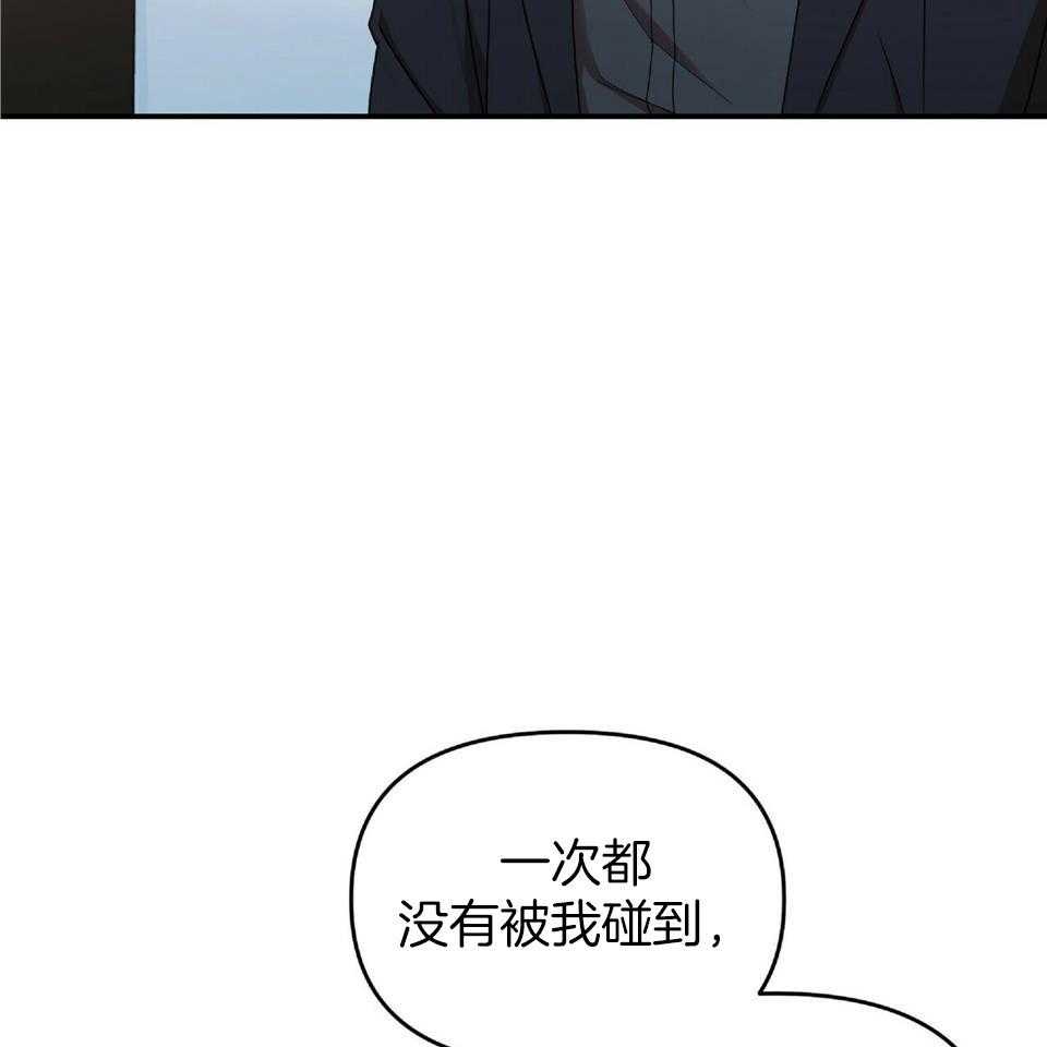 《恋爱预报》漫画最新章节第40话免费下拉式在线观看章节第【25】张图片