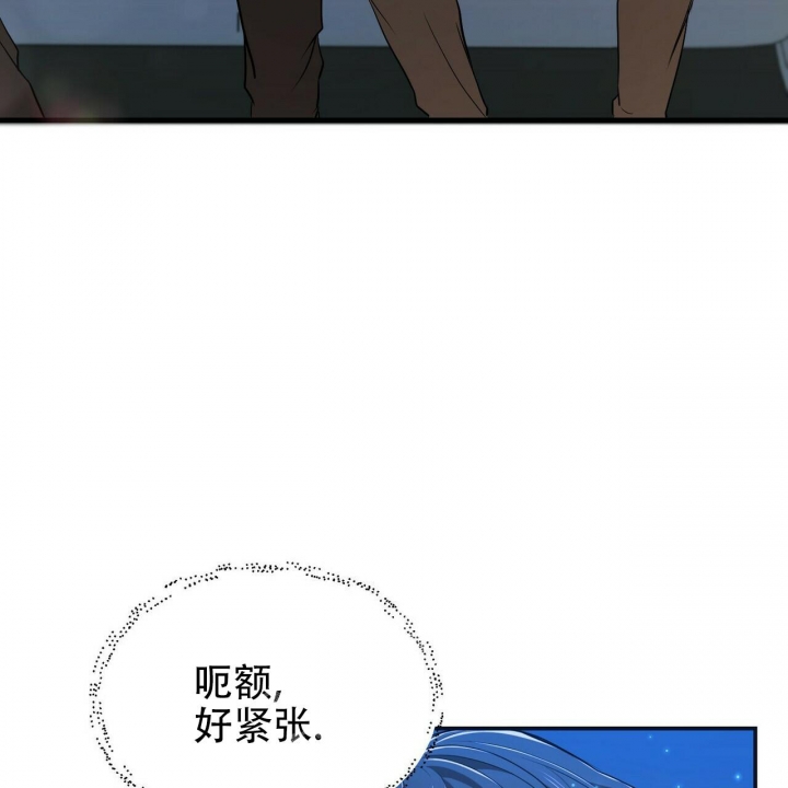 《恋爱预报》漫画最新章节第9话免费下拉式在线观看章节第【55】张图片