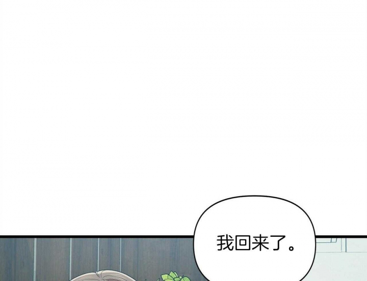 《恋爱预报》漫画最新章节第26话免费下拉式在线观看章节第【85】张图片