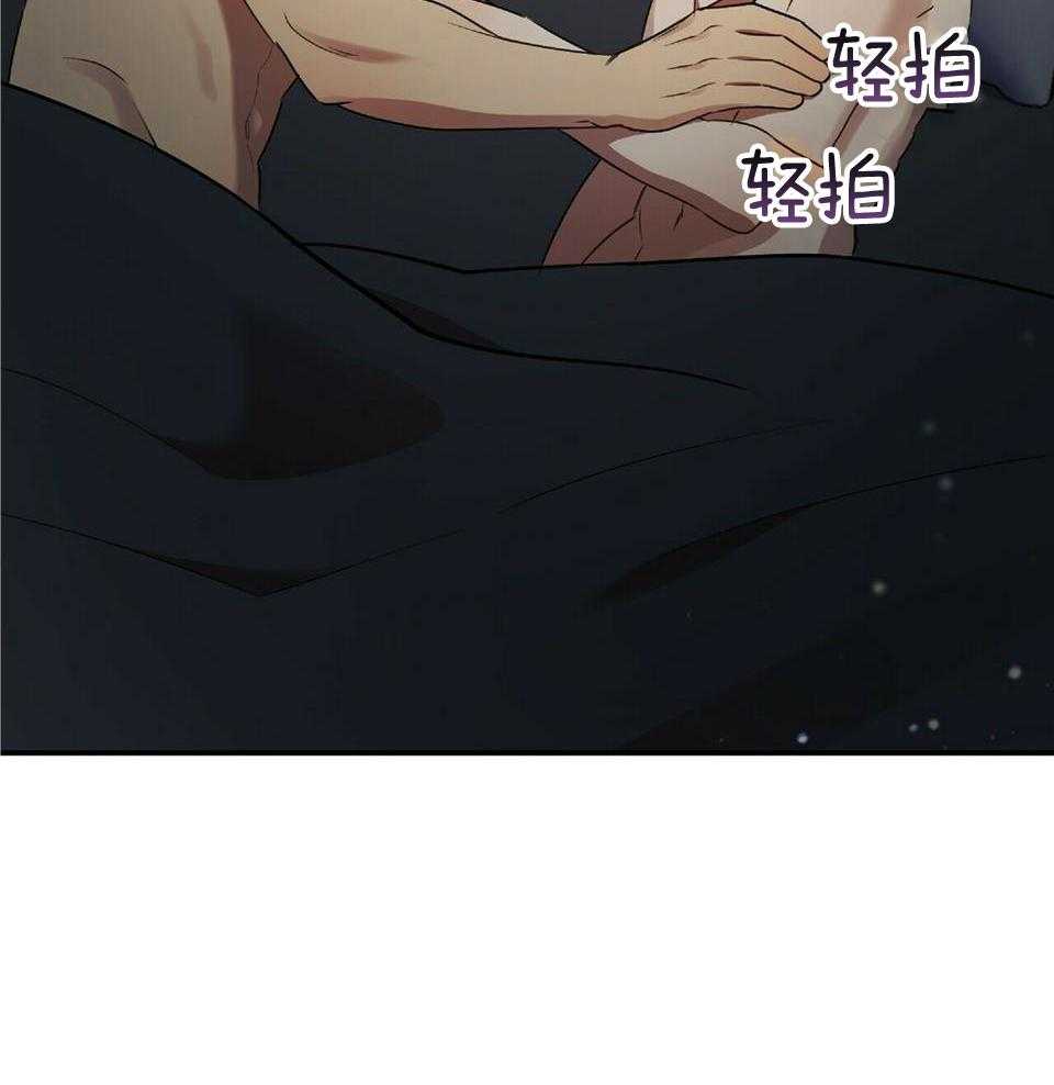 《恋爱预报》漫画最新章节第45话免费下拉式在线观看章节第【44】张图片