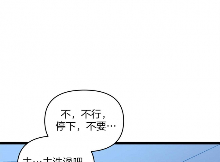 《恋爱预报》漫画最新章节第30话免费下拉式在线观看章节第【28】张图片