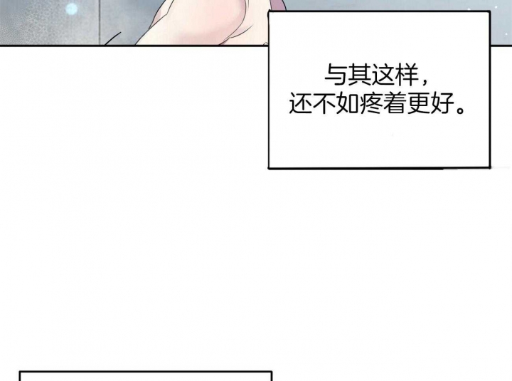 《恋爱预报》漫画最新章节第30话免费下拉式在线观看章节第【57】张图片