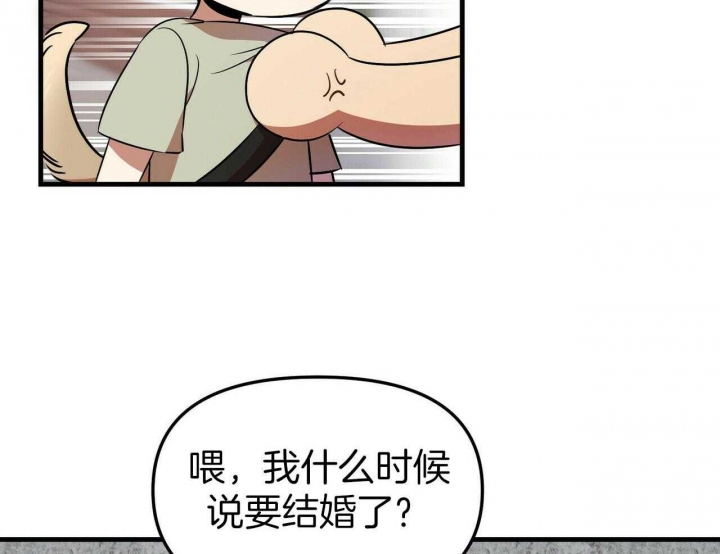 《恋爱预报》漫画最新章节第27话免费下拉式在线观看章节第【46】张图片