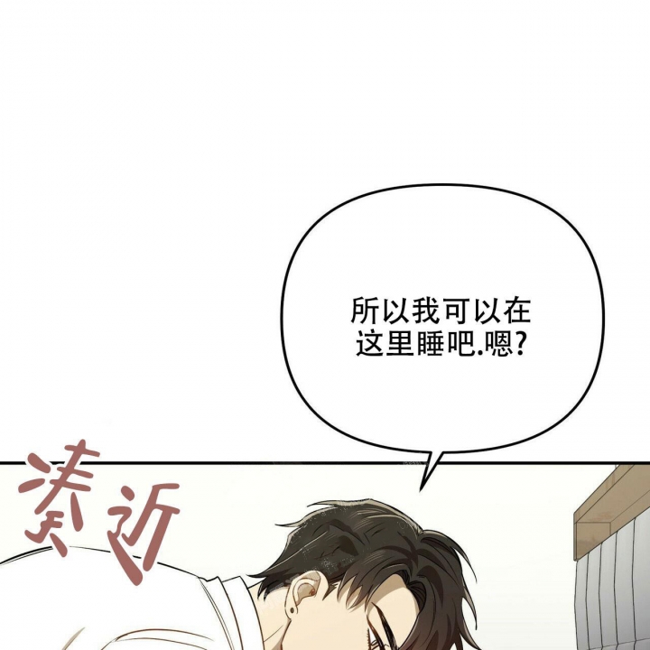 《恋爱预报》漫画最新章节第6话免费下拉式在线观看章节第【52】张图片