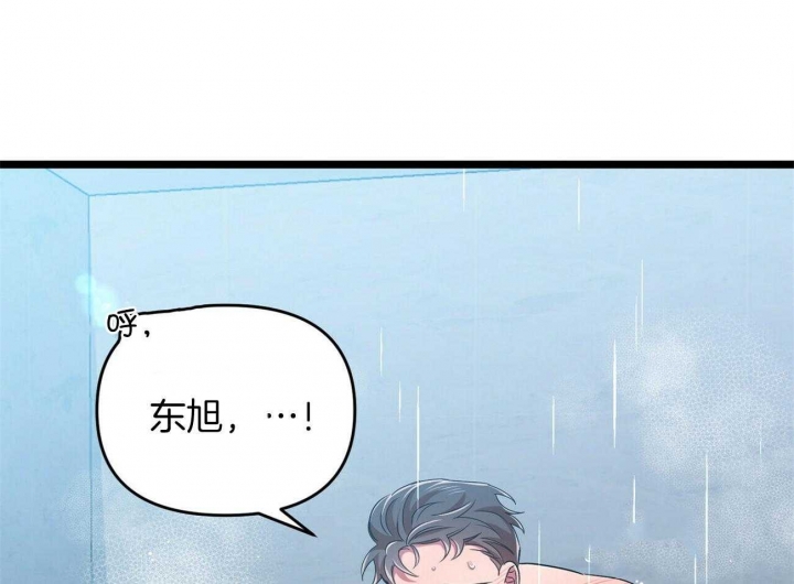 《恋爱预报》漫画最新章节第30话免费下拉式在线观看章节第【45】张图片