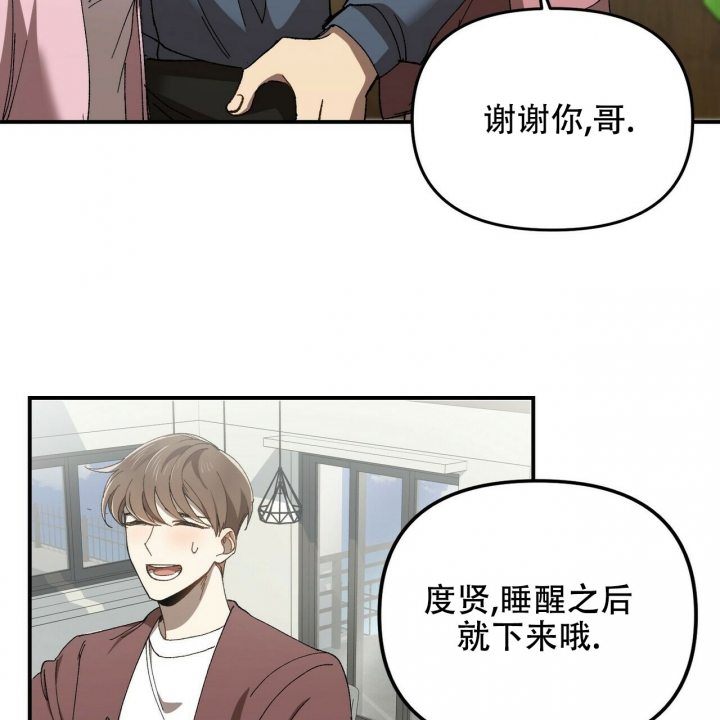 《恋爱预报》漫画最新章节第3话免费下拉式在线观看章节第【11】张图片