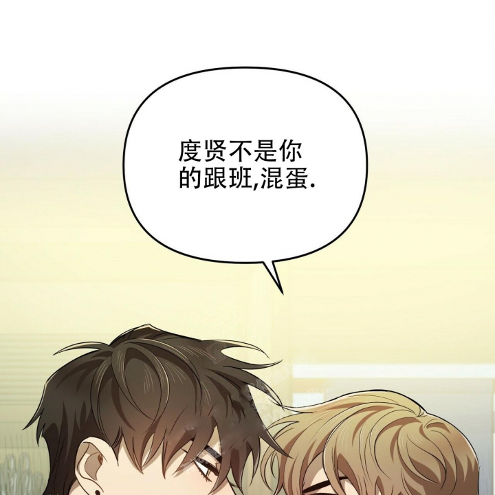 《恋爱预报》漫画最新章节第9话免费下拉式在线观看章节第【25】张图片