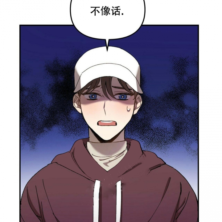 《恋爱预报》漫画最新章节第4话免费下拉式在线观看章节第【20】张图片