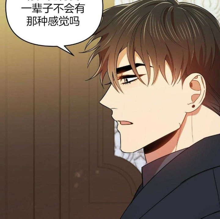 《恋爱预报》漫画最新章节第38话免费下拉式在线观看章节第【60】张图片