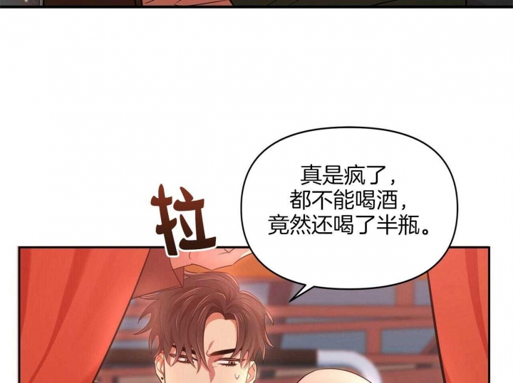 《恋爱预报》漫画最新章节第17话免费下拉式在线观看章节第【14】张图片