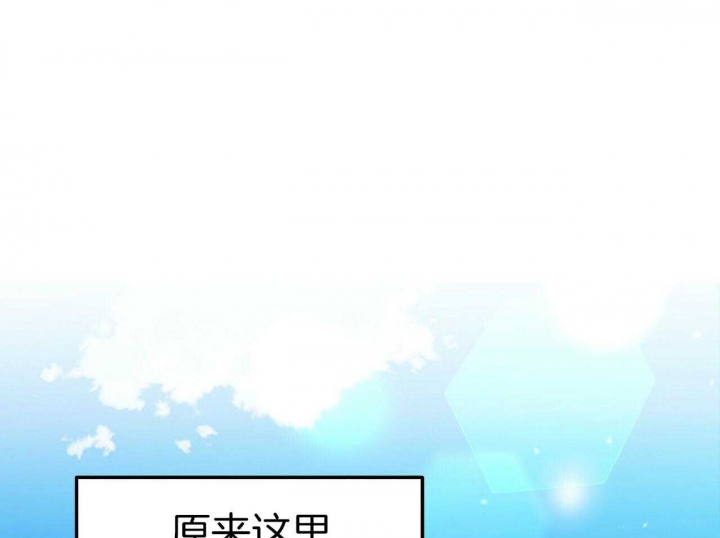 《恋爱预报》漫画最新章节第27话免费下拉式在线观看章节第【7】张图片