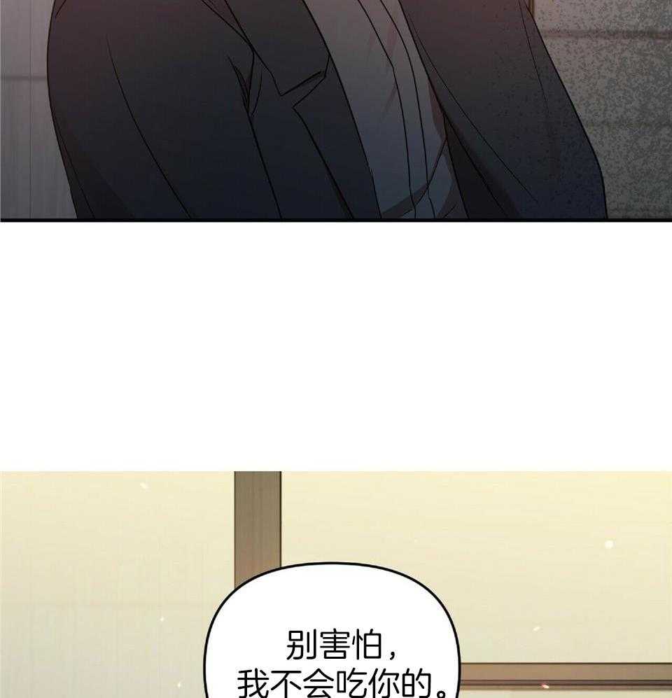 《恋爱预报》漫画最新章节第41话免费下拉式在线观看章节第【15】张图片