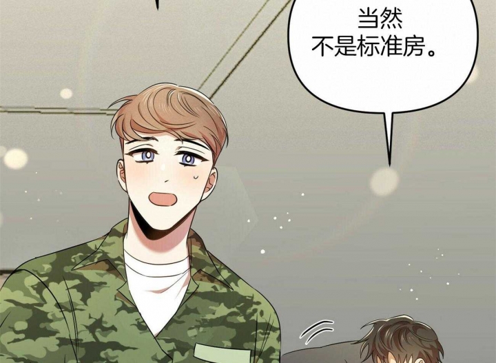 《恋爱预报》漫画最新章节第29话免费下拉式在线观看章节第【18】张图片