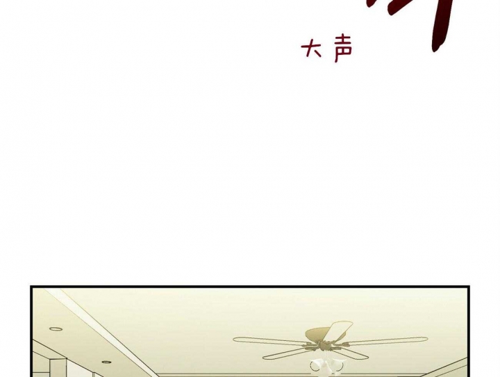 《恋爱预报》漫画最新章节第34话免费下拉式在线观看章节第【18】张图片