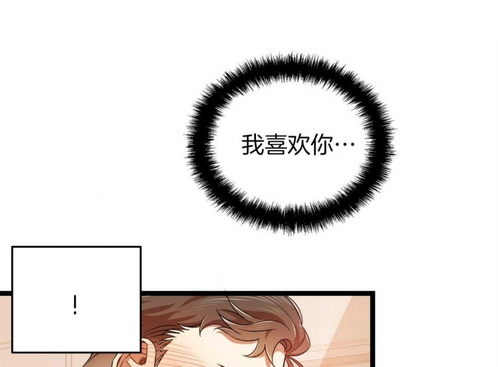 《恋爱预报》漫画最新章节第30话免费下拉式在线观看章节第【49】张图片