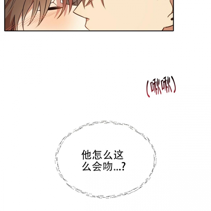 《恋爱预报》漫画最新章节第13话免费下拉式在线观看章节第【9】张图片