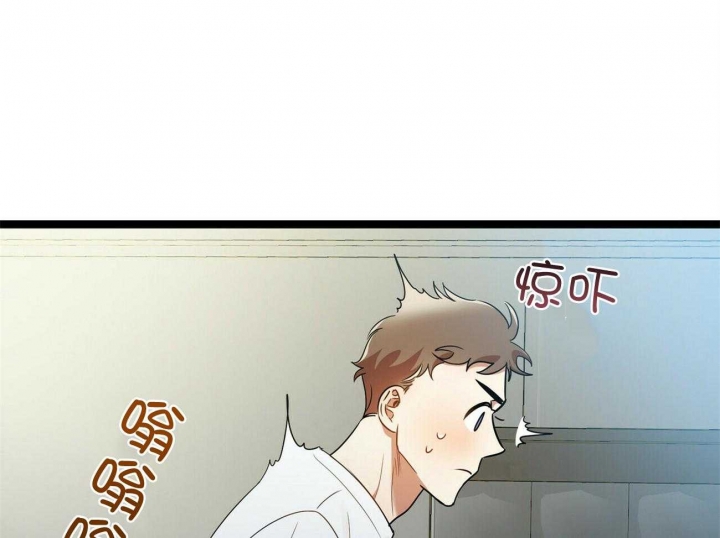 《恋爱预报》漫画最新章节第30话免费下拉式在线观看章节第【73】张图片