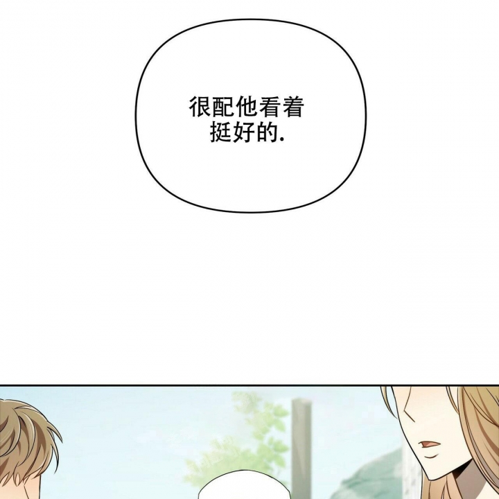 《恋爱预报》漫画最新章节第5话免费下拉式在线观看章节第【17】张图片