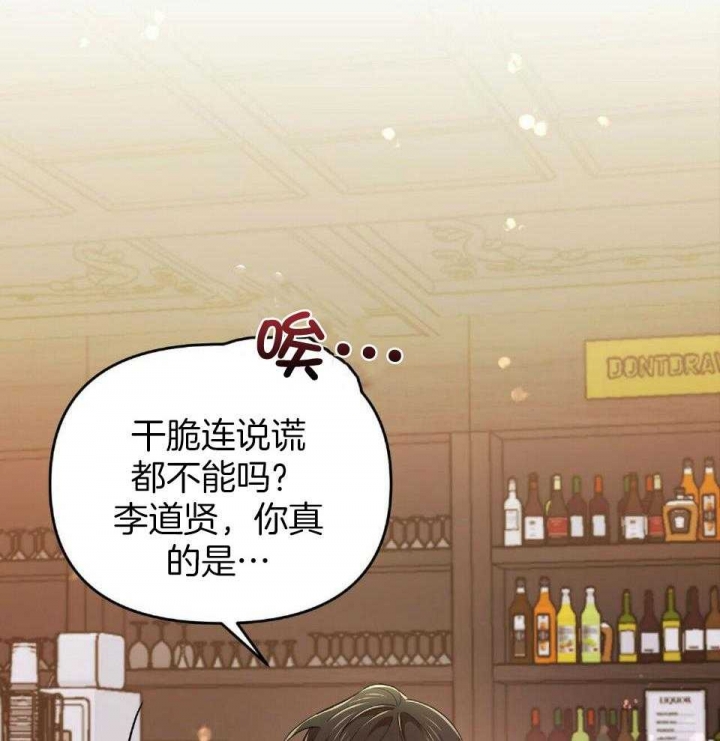 《恋爱预报》漫画最新章节第39话免费下拉式在线观看章节第【1】张图片