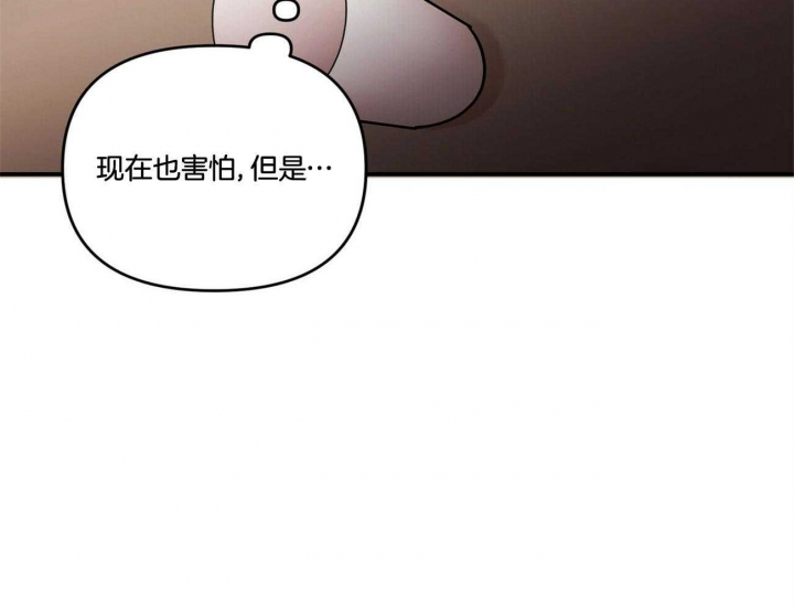 《恋爱预报》漫画最新章节第37话免费下拉式在线观看章节第【31】张图片