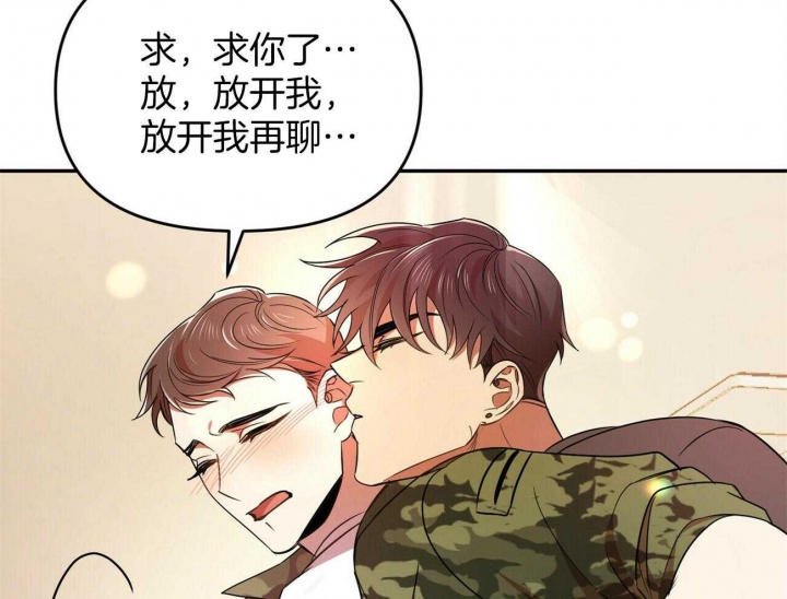 《恋爱预报》漫画最新章节第29话免费下拉式在线观看章节第【52】张图片