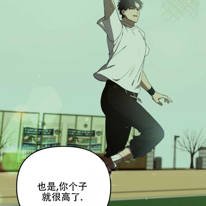 《恋爱预报》漫画最新章节第6话免费下拉式在线观看章节第【16】张图片