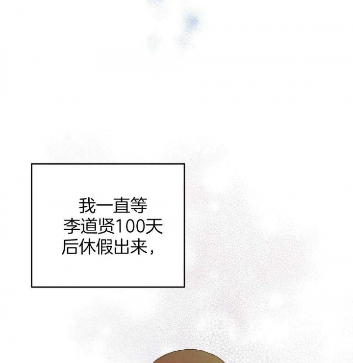 《恋爱预报》漫画最新章节第39话免费下拉式在线观看章节第【4】张图片