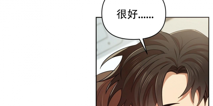 《恋爱预报》漫画最新章节第13话免费下拉式在线观看章节第【24】张图片