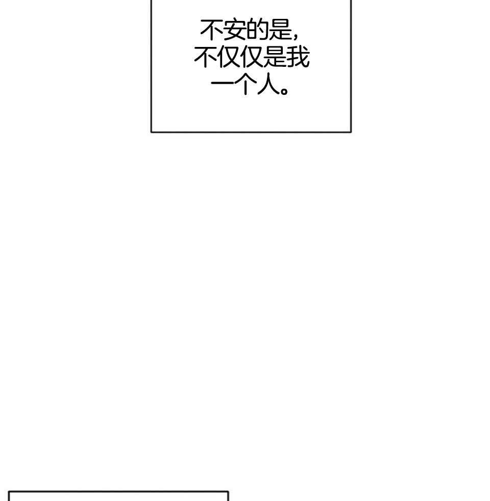 《恋爱预报》漫画最新章节第46话免费下拉式在线观看章节第【26】张图片