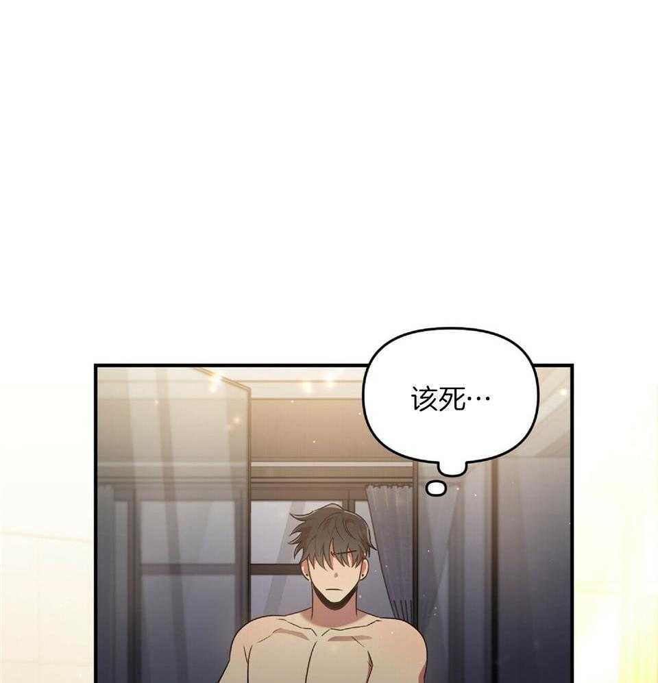 《恋爱预报》漫画最新章节第45话免费下拉式在线观看章节第【11】张图片