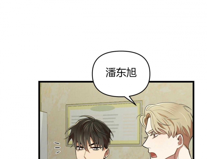 《恋爱预报》漫画最新章节第28话免费下拉式在线观看章节第【127】张图片