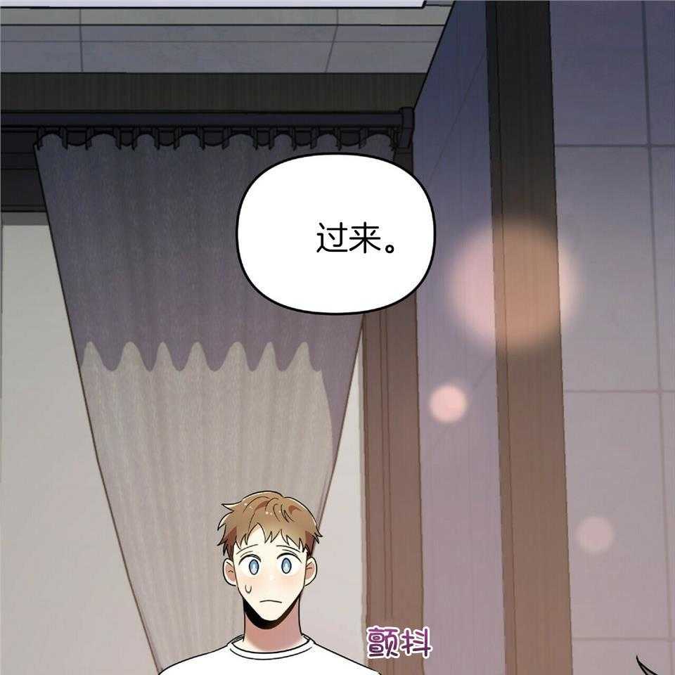 《恋爱预报》漫画最新章节第41话免费下拉式在线观看章节第【22】张图片