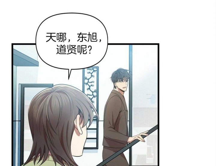 《恋爱预报》漫画最新章节第26话免费下拉式在线观看章节第【87】张图片