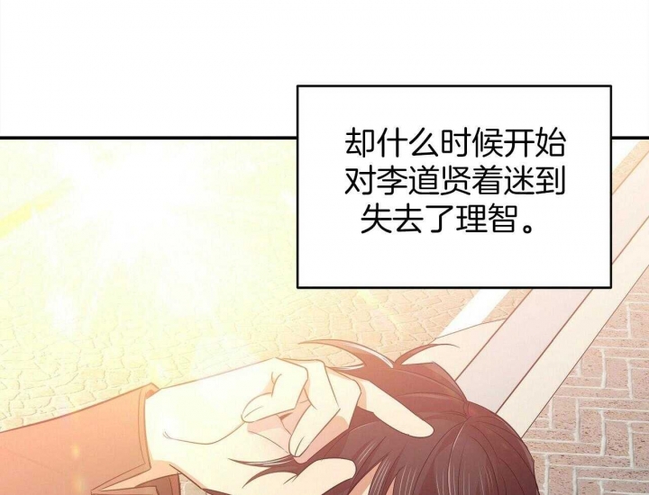 《恋爱预报》漫画最新章节第26话免费下拉式在线观看章节第【6】张图片