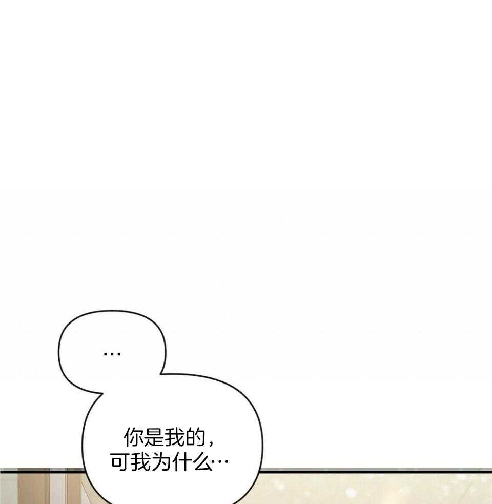 《恋爱预报》漫画最新章节第44话免费下拉式在线观看章节第【4】张图片