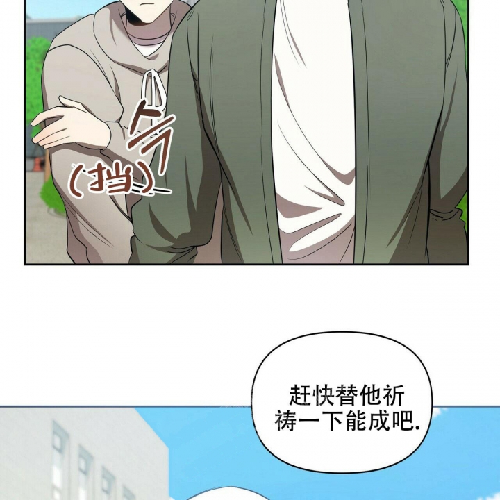 《恋爱预报》漫画最新章节第7话免费下拉式在线观看章节第【59】张图片