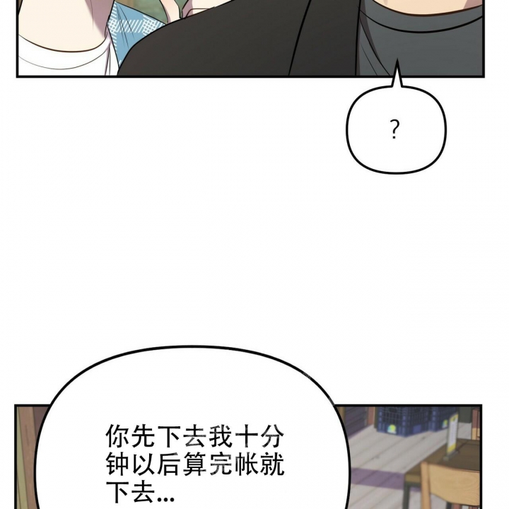 《恋爱预报》漫画最新章节第9话免费下拉式在线观看章节第【36】张图片