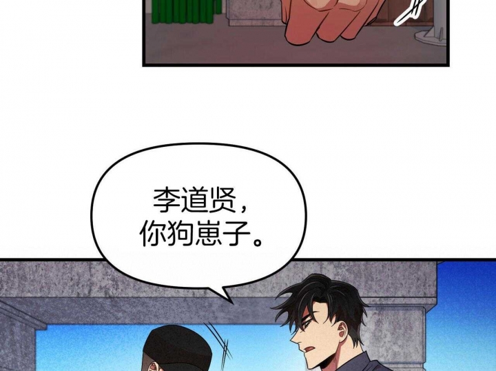 《恋爱预报》漫画最新章节第27话免费下拉式在线观看章节第【22】张图片