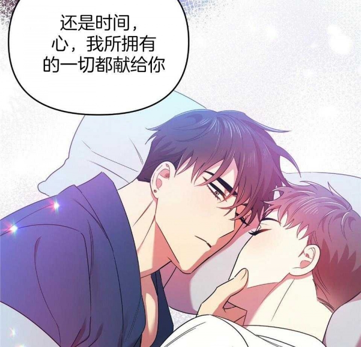 《恋爱预报》漫画最新章节第39话免费下拉式在线观看章节第【46】张图片