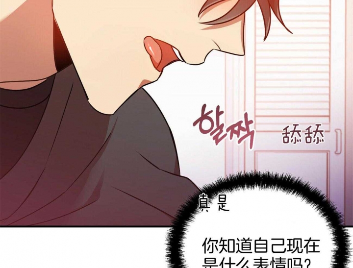 《恋爱预报》漫画最新章节第35话免费下拉式在线观看章节第【39】张图片