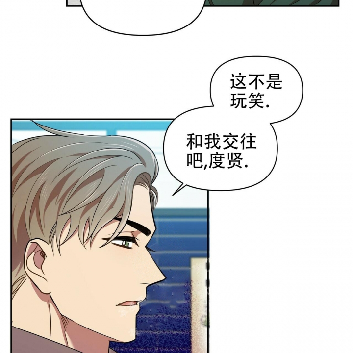 《恋爱预报》漫画最新章节第14话免费下拉式在线观看章节第【19】张图片