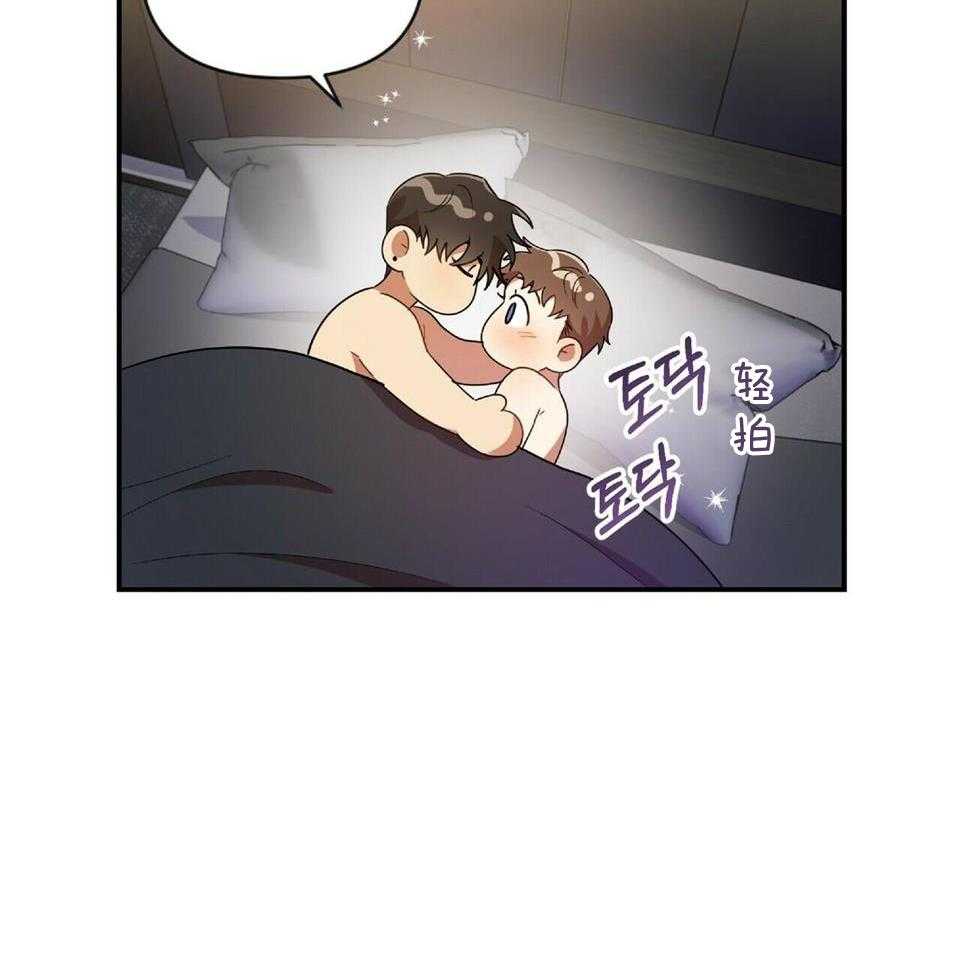 《恋爱预报》漫画最新章节第46话免费下拉式在线观看章节第【6】张图片