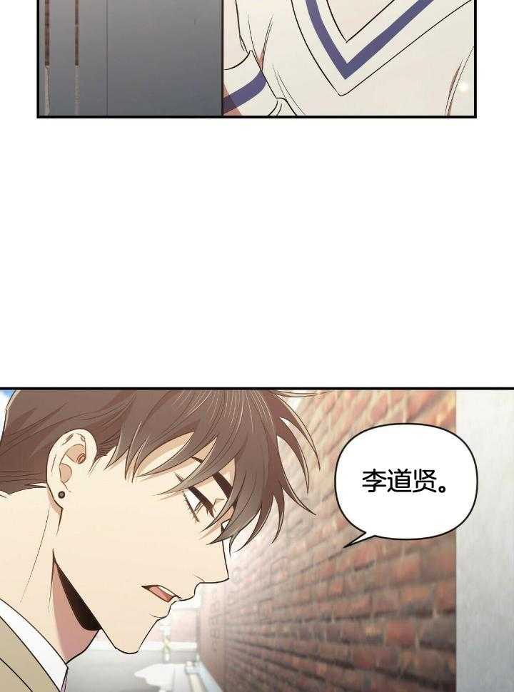 《恋爱预报》漫画最新章节第48话免费下拉式在线观看章节第【30】张图片