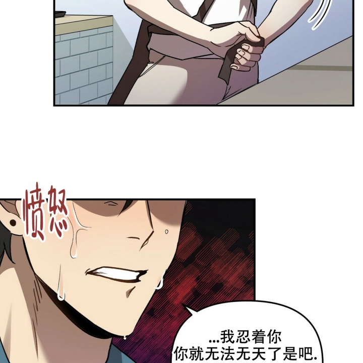 《恋爱预报》漫画最新章节第1话免费下拉式在线观看章节第【22】张图片