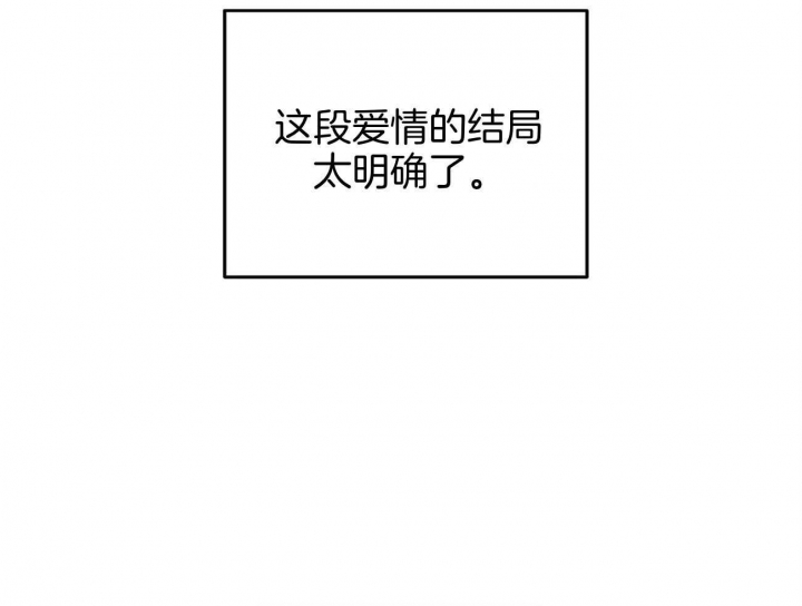 《恋爱预报》漫画最新章节第35话免费下拉式在线观看章节第【10】张图片